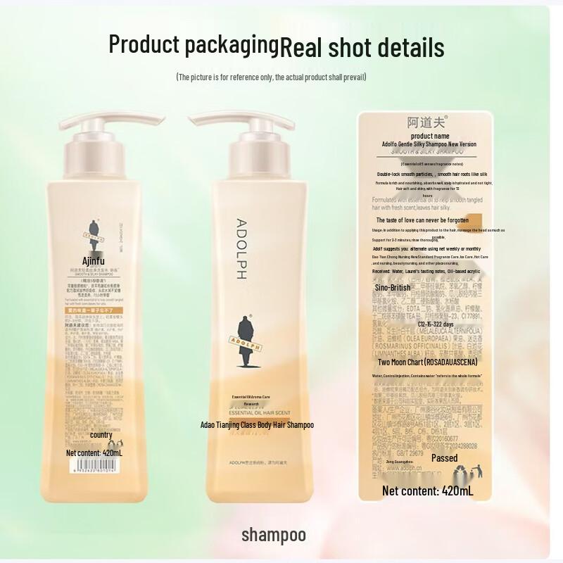 ADOLPH Refreshing & Smoothing Essential Oil Shampoo