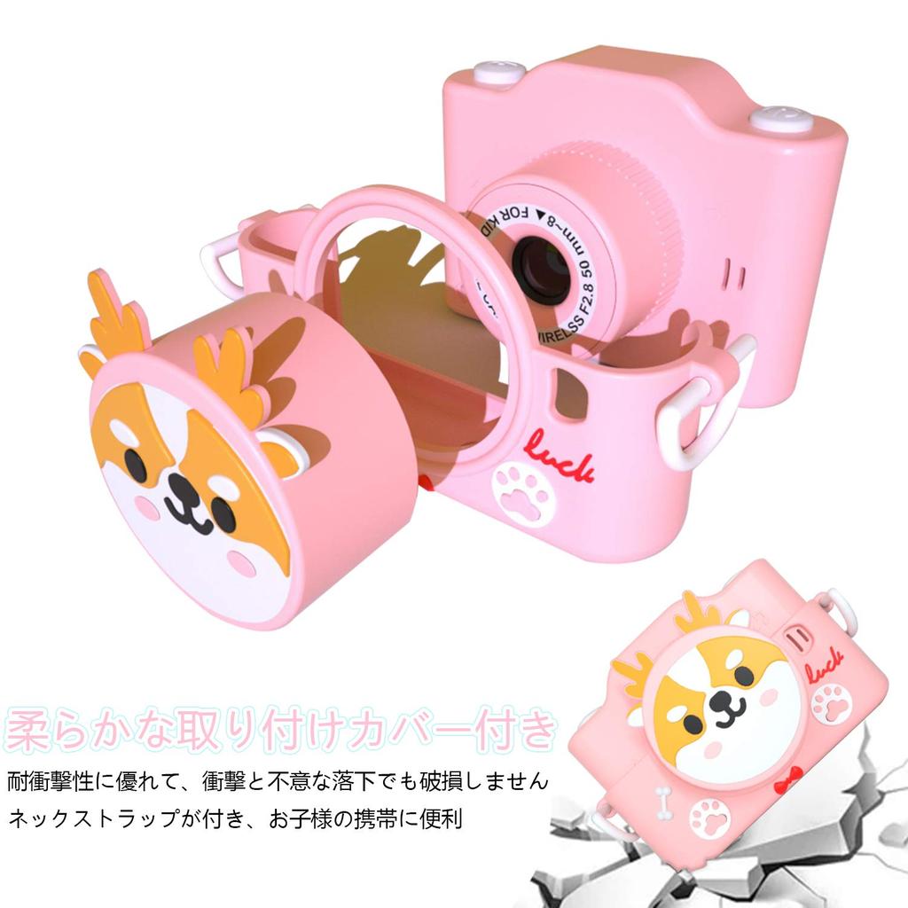 Digital 1080P HD Recording 8x SD Card Continuous Mini Video Birthday Educational Suitable for Easy Operation with Japanese Instructions Kids' Camera,