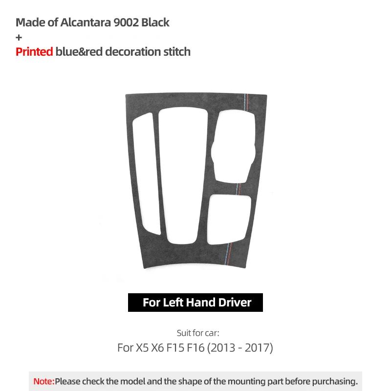 Car Interior Accessories Made of Alcantara Gear Shift Control Panel Cover Sticker Trim For BMW F15 F16 X5 X6 2013-2017 LHD RHD