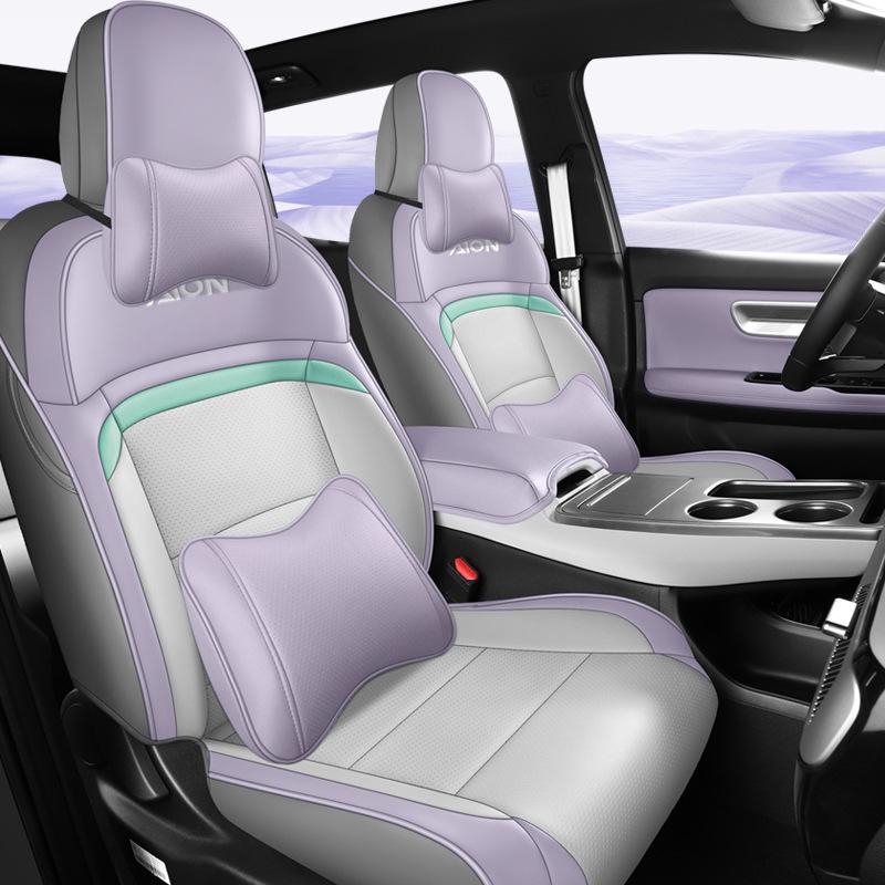 Aion Y Perforated Leather Car Seat Cushion - Universal, Four-Season, Five-Seater Model