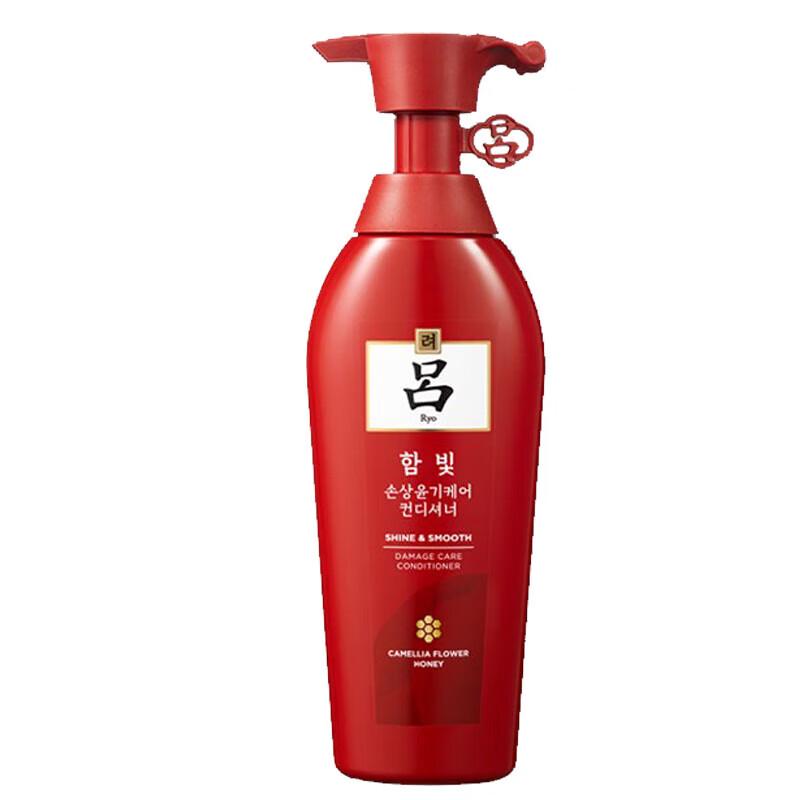 Ryo Luminous Hair Repair Conditioner