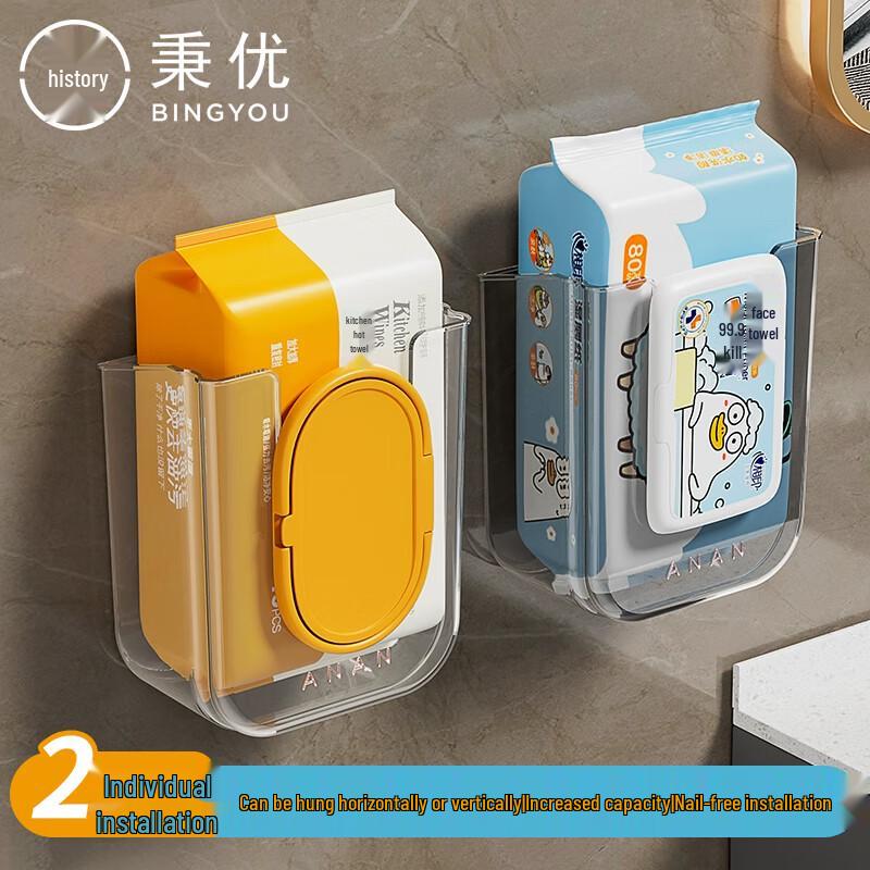 

Multi-functional Wet Wipe & Tissue Storage Box