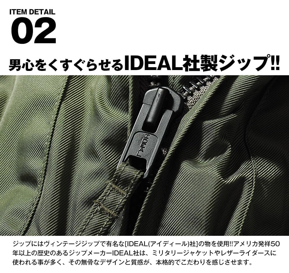 Military Jacket Flight Jacket Quilted Filling Made In Japan [Houston] CWU-45 Men's (JP, Alphabet, L, Black)