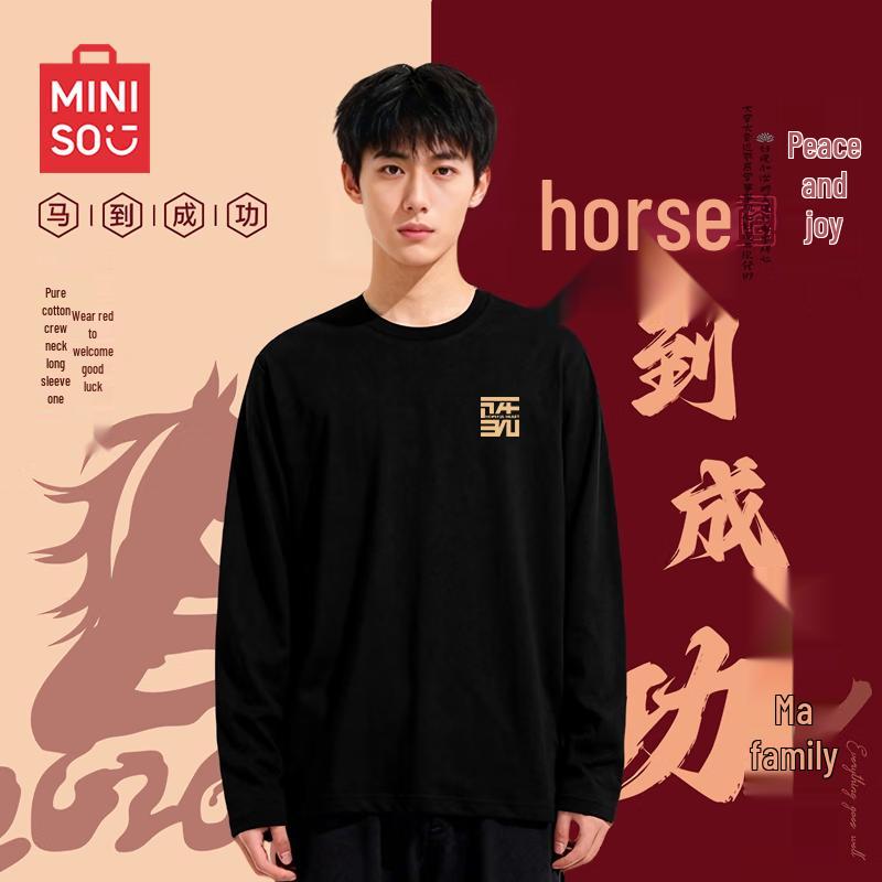 MINISO Men s 2026 Year of the Horse Long Sleeve T-Shirt 2XL