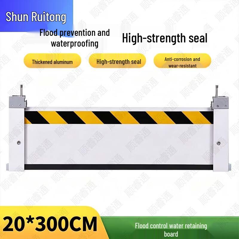 ShunRuiTong Emergency Preparedness & Training Supplies