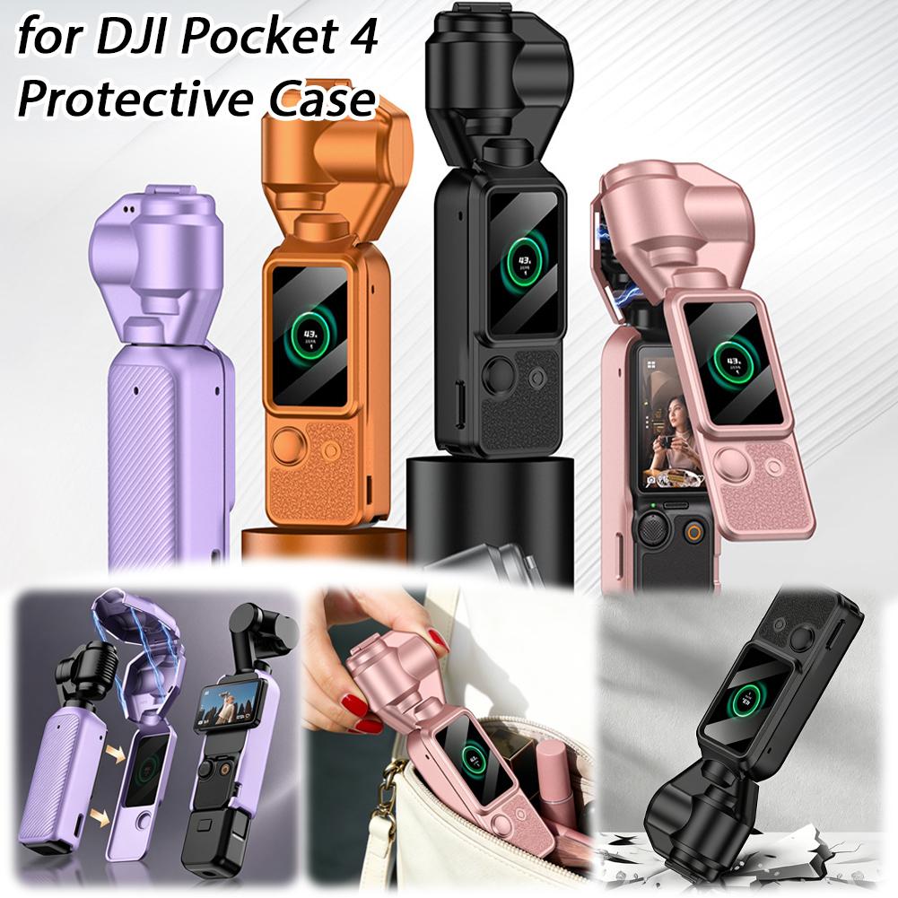 For DJI Pocket4 Protective Case Photography Sports Magnetic Suction Minimalist Style Protective Cover