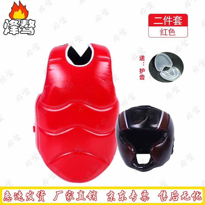 Martial Arts Protective Gear Set