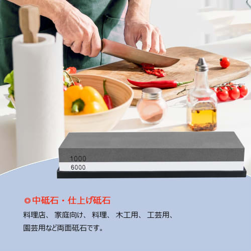 Double-sided sharpening stone for knives, #1000 and #6000, for home use, perfect for finishing knives, and beginners