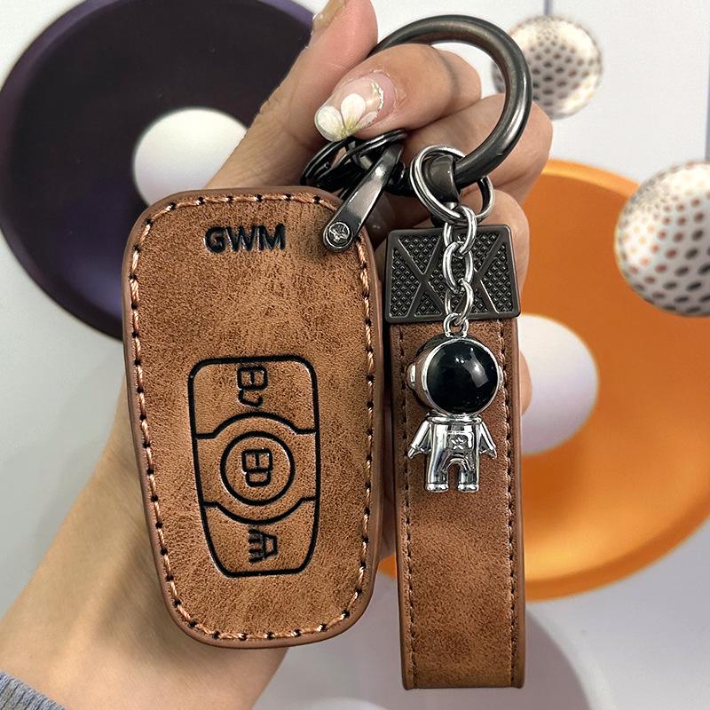 Great Wall Haval Key Cover for H6, H1 Blue Label, H5 Red Label, H4, Fengjun 5, Euro H3 - Car-Specific Discount Package