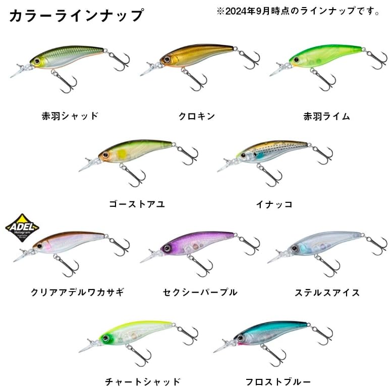 Daiwa Bass Lure Steez Silent Shad 54SP MR Sexy Purple