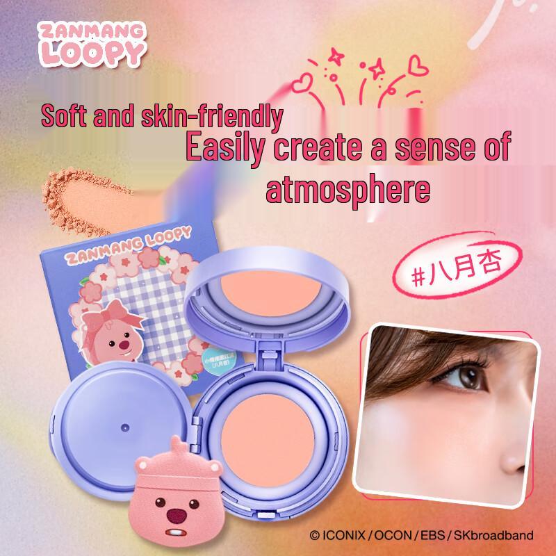 ZANMANG LOOPY Little Mood Cream Blush