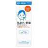 Shiseido Ihada Medicated Lotion  Moist  Rich Moist 180mL