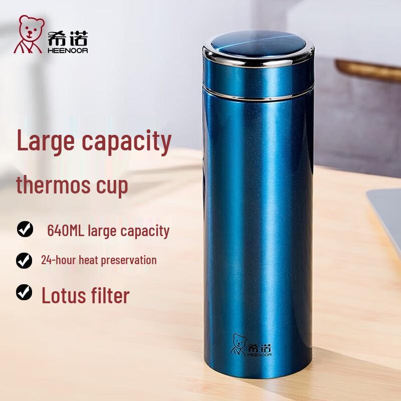 Zhishi XN-3096 Stainless Steel Tea Infuser Bottle