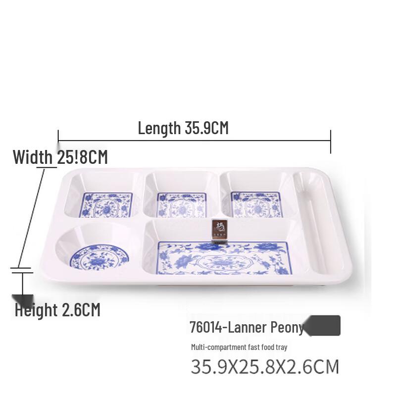 14-inch Chinese Style Divided Melamine Lunch Plate