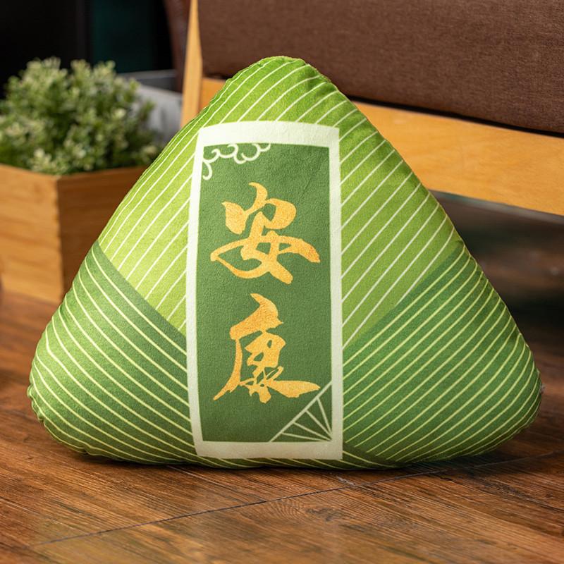 Dragon Boat Festival Zongzi Throw Pillow Simulation Creative Doll Throw Pillow Plush Toy Company Holiday Activities Gifts Plus Logo