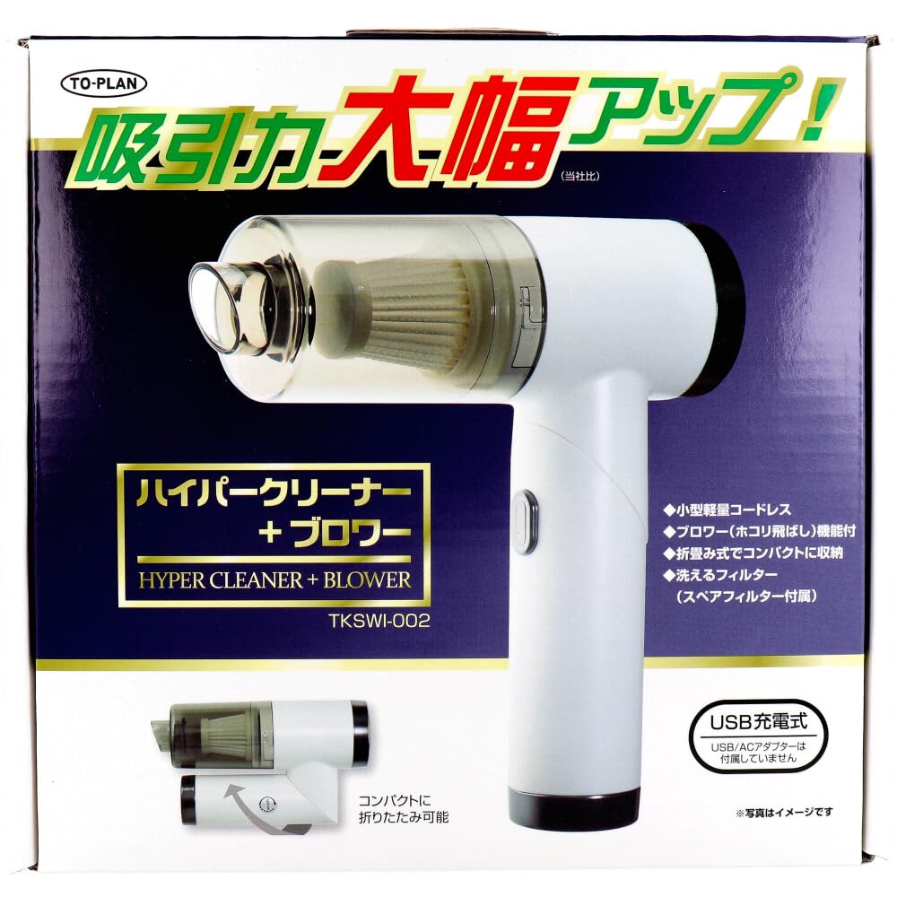 

Topran Hyper Cleaner Blower + TKSWI-002 білий