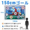 Donaly Soccer Target Game with Soft Ball, 150cm Wide Goal Mat, Wall-Mounted, Kids' Soccer Toy, Indoor Play, Strikeout (Yellow)