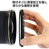KENKO PL Filter PRO1D Lotus C-PL 37mm for Contrast Enhancement and Reflection Removal, Water-repellent and Oil-repellent Coating, 027325