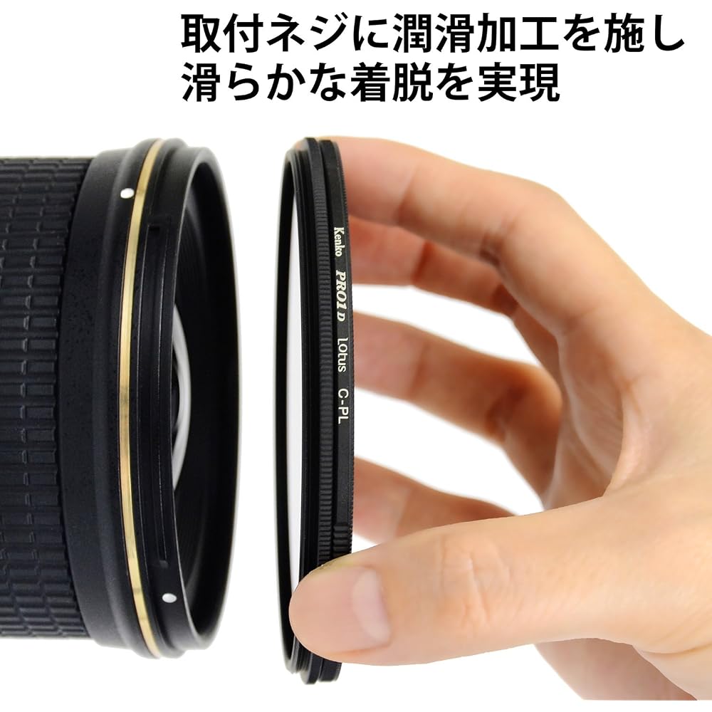 KENKO PL Filter PRO1D Lotus C-PL 37mm for Contrast Enhancement and Reflection Removal, Water-repellent and Oil-repellent Coating, 027325