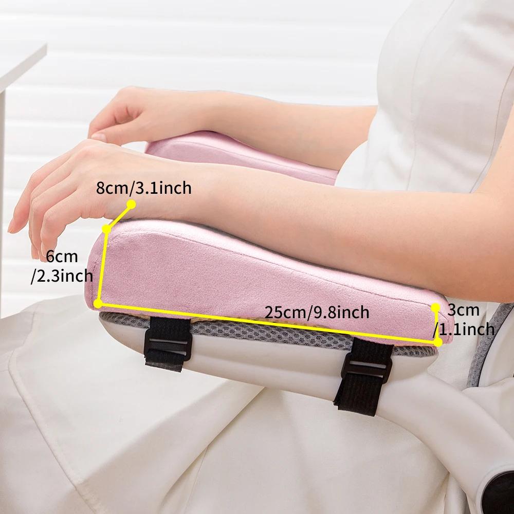 

1 пара накладок-подушок на підлокітники крісла для ліктів, Support Arm Rest, піна для підлокітників офісного крісла, подушки-накладки на сидіння крісла, полегшення для ліктів рожевий