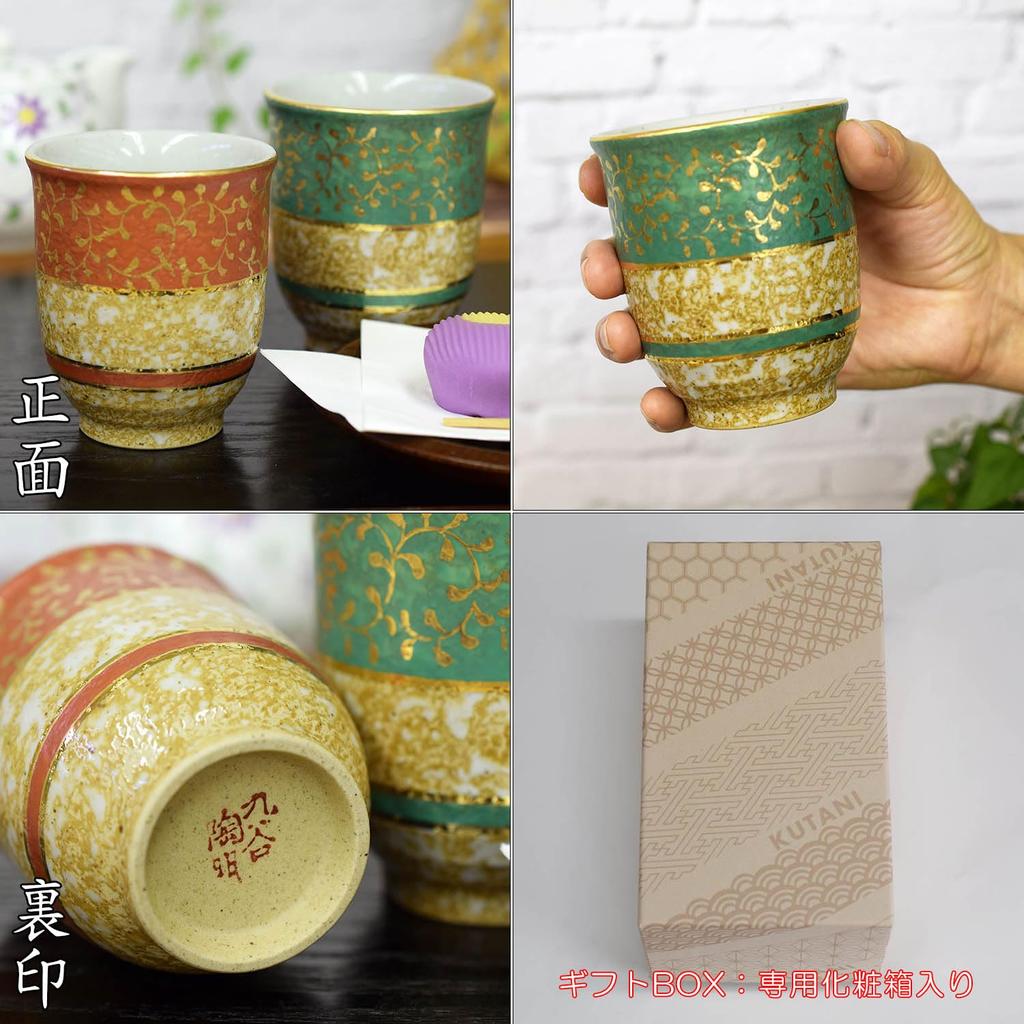Waza no Kura Stylish Pair of Kutani Ware Teacups, Gold Arabesque Design, Ceramic, Japanese Tableware, Made in Japan, Perfect for Wedding Anniversaries