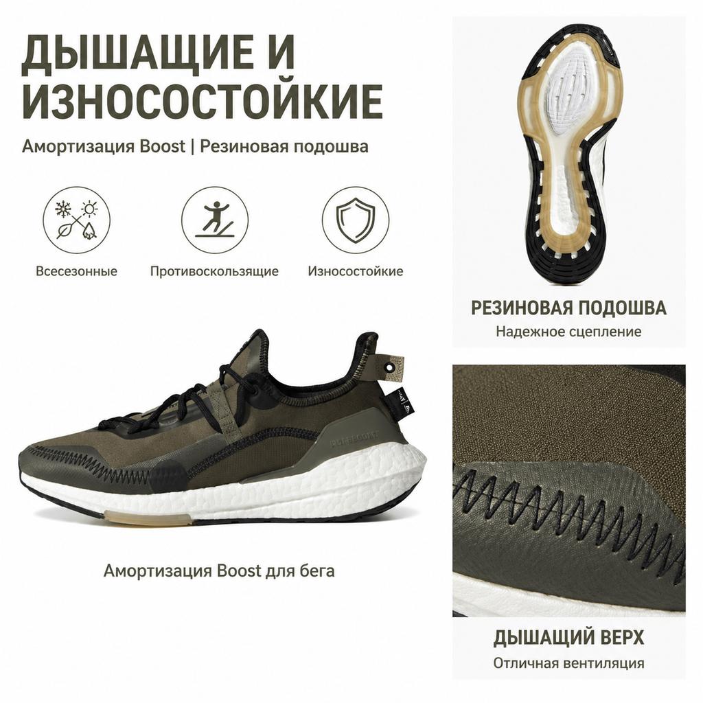Parley x adidas UltraBoost 21 Focus Olive Sneakers Unisex Zielone Core-Black Orbit-Green G55649