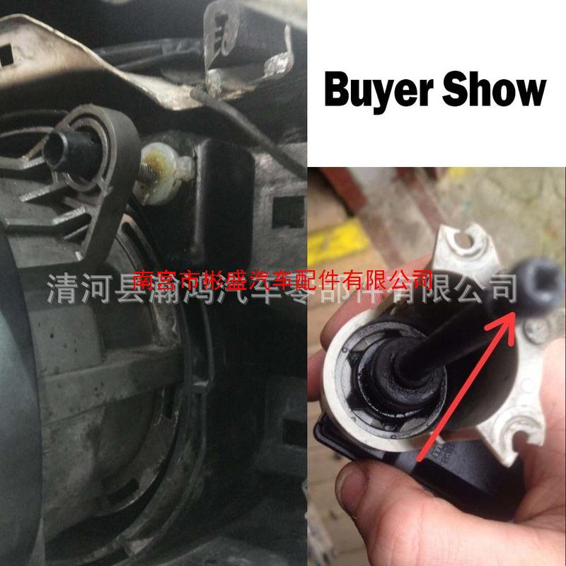 Зажим регулировки фары BMW E30/E32/E34 63121378369 63121378369