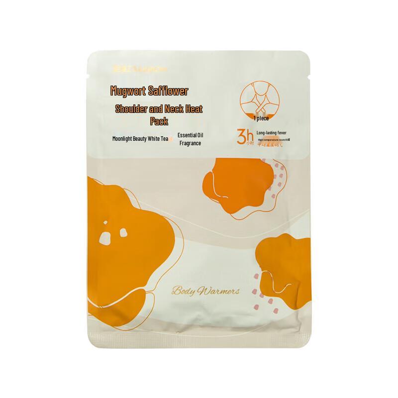 Rainbow Qiai Safflower Shoulder & Neck Heat Patches