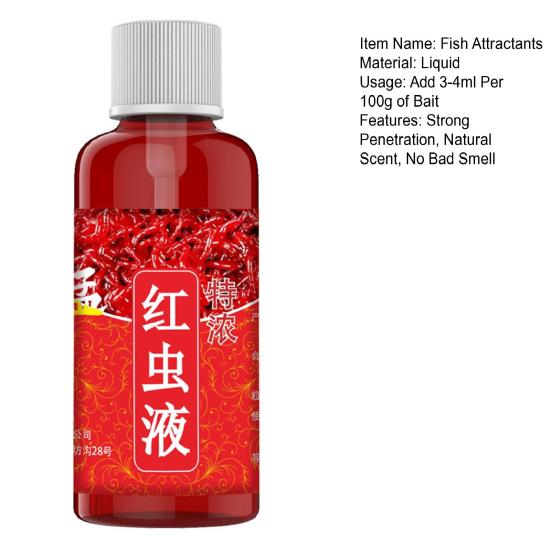 60ml Fish Attractants High Concentration Strong Penetration Effective Fast Gathering Attract Fish Worm-Scent Sea River Freshwater Fish Bait