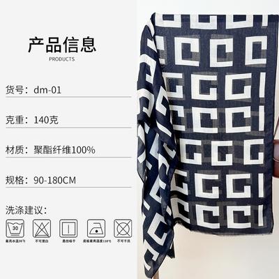 Creative and Simple Letter-printed Scarf, New Cotton and Linen Long Scarf, Trendy and Fashionable Travel with Scarf