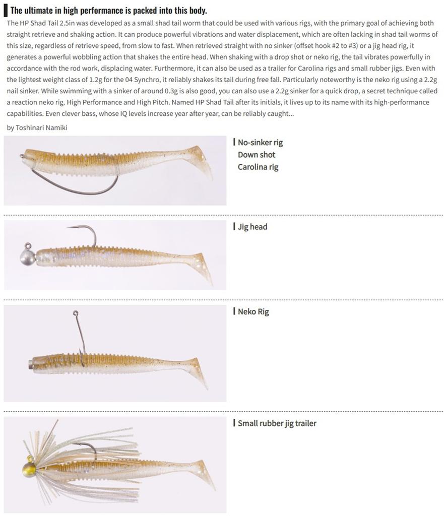 Sale OSP Soft Lure HP Shad Tail 2.5 Inches W-001 (1666)