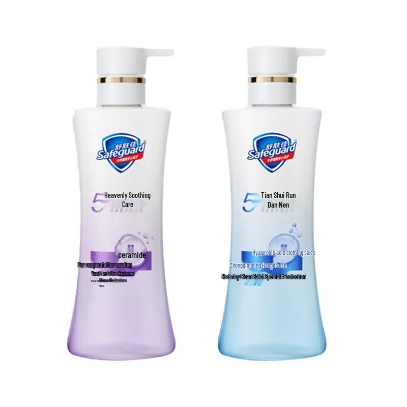 

Safeguard Hydrating & Soothing Shower Gel Duo