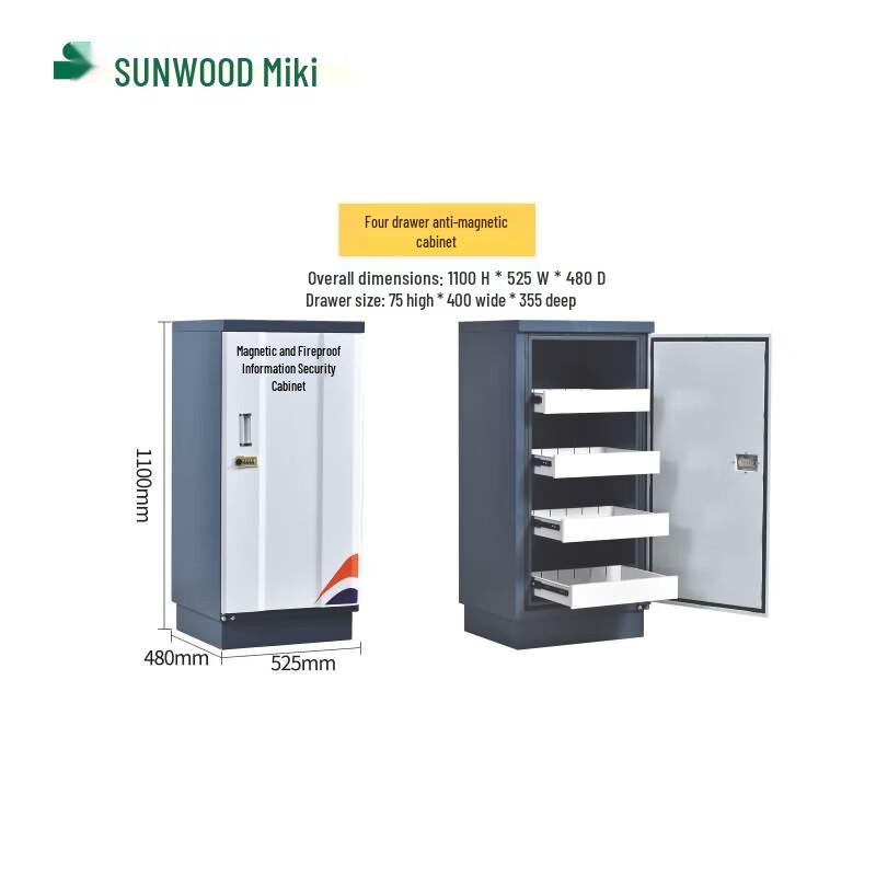 SUNWOOD FCG-04 Four-Drawer Fireproof Anti-Magnetic Data Safe