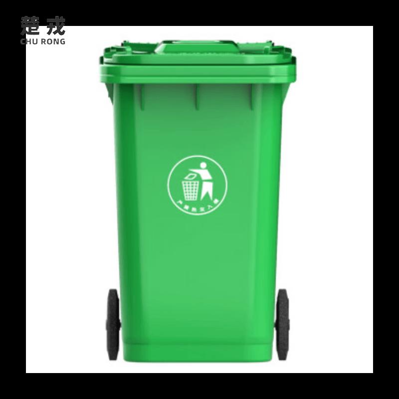 Churong Heavy-Duty Wheeled Flip-Lid Recycling Bin