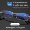 Smart Black Ultralight Anti-Blue Light Rimless Reading Glasses for Middle-Aged/Elderly