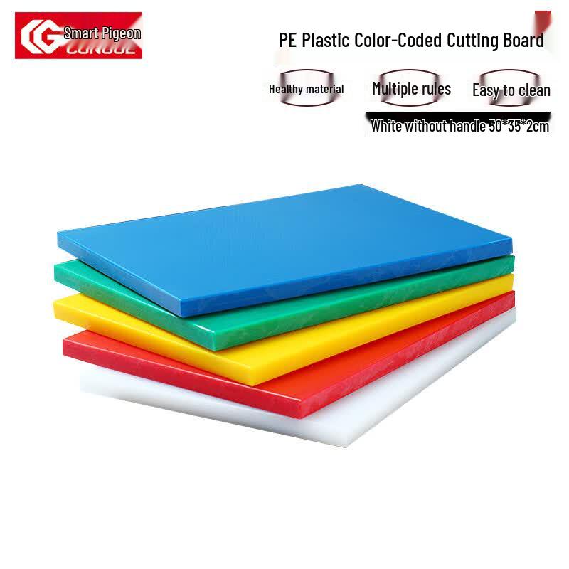 Congge Food-Grade Square PE Plastic Cutting Board