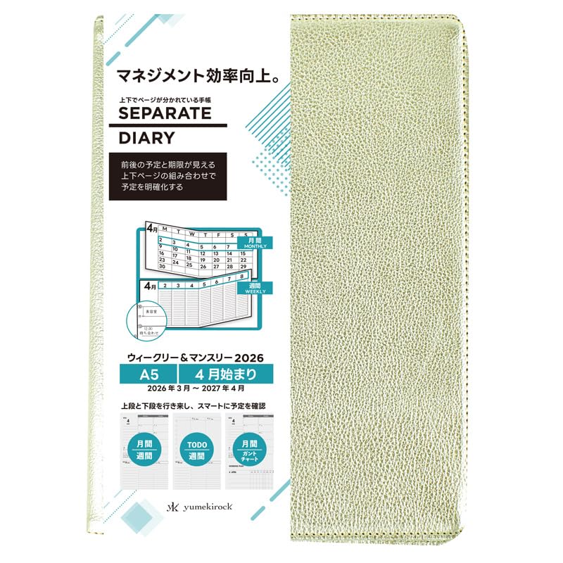 

Separate Diary 2026 A5 Weekly & Monthly Legend Cover Gold