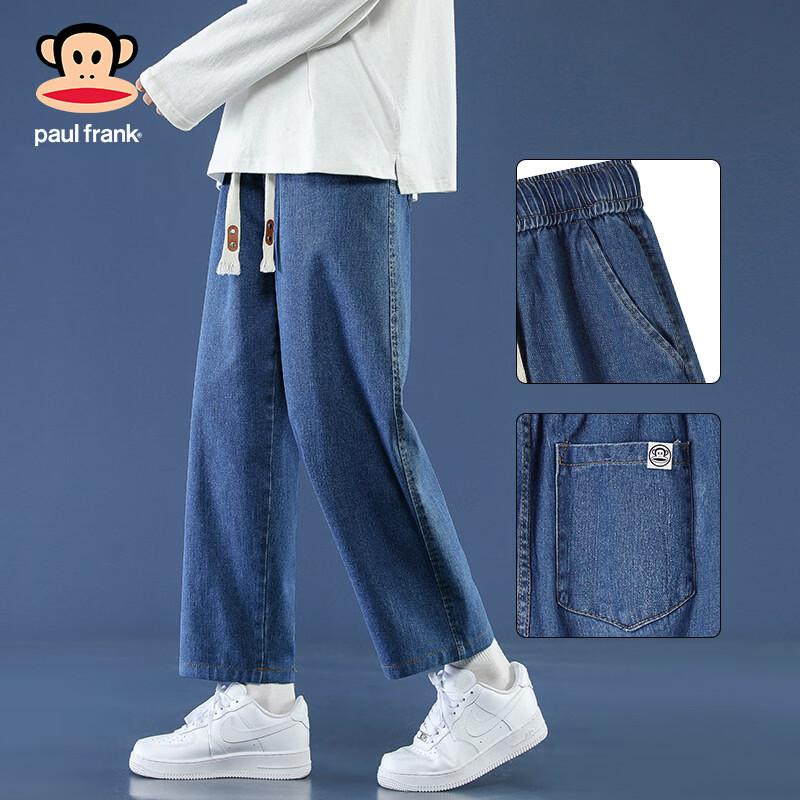 Paul Frank Men's American Style Loose Wide-Leg Cropped Jeans