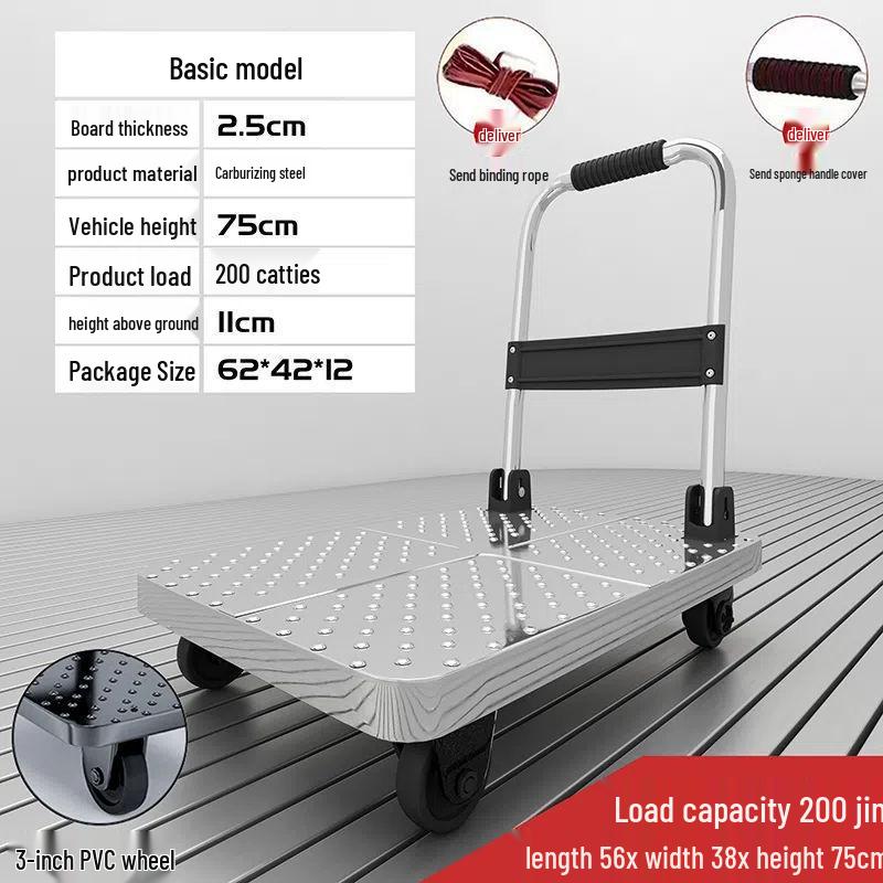 Foldable Steel Plate Hand Truck - Four-Wheel Flatbed Cart