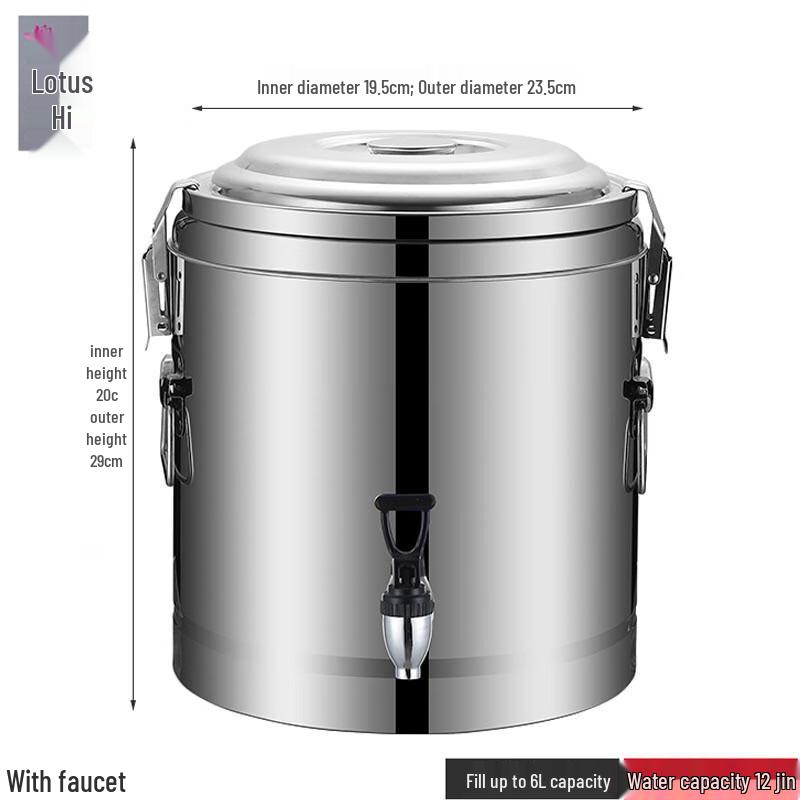 Lianmei Commercial Stainless Steel Insulated Food Dispenser 6L
