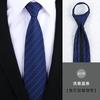 Men'S Grey Striped Tie Business Dress Wedding Groom Work Korean Version Zipper-Style No-Beater Tie