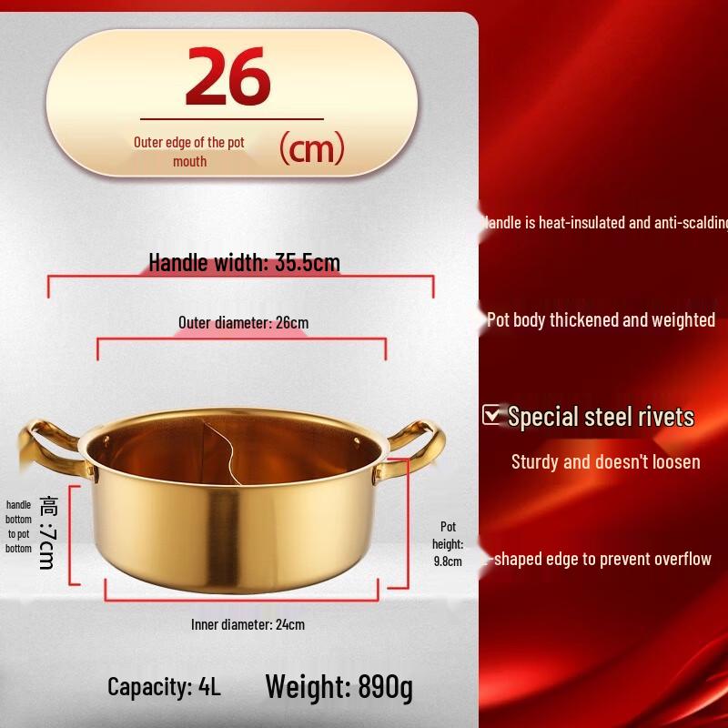 Imitation Copper Stainless Steel Divided Hot Pot
