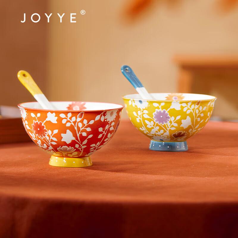 JOYYE Nordic Ceramic Couple Bowl Set with Spoons