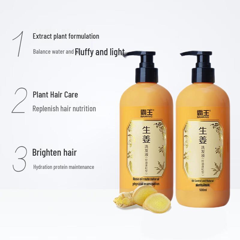 BaWang Ginger Oil Control Volumizing Shampoo (2x500ml)