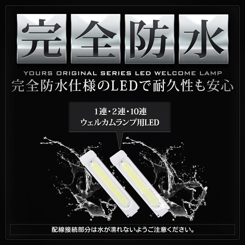 250 Series Land Cruiser Exclusive LED Welcome Lamp LAND CRUISER 250 Welcome Lamp Footwell Custom Parts Accessories M YOURS. [Dual] [White] Dress-Up