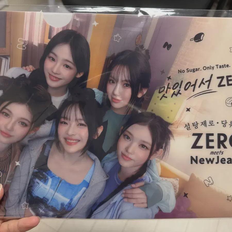 

Newjeans Zero Clear File