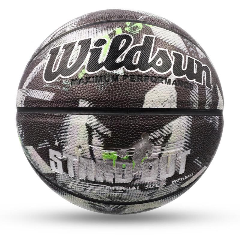 Meng Huoban Training & Competition Basketball