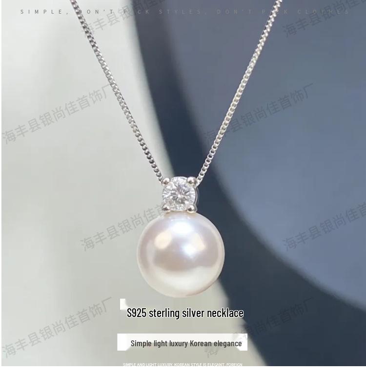 Sterling Silver Princess Pearl Necklace - Light Luxury Clavicle Chain with Single Pearl