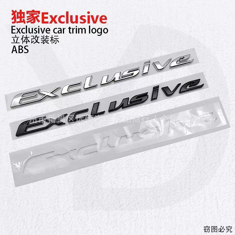 Exclusive Stereoscopic Letter Car Emblem Car Modification Decorative Sticker ABS Material