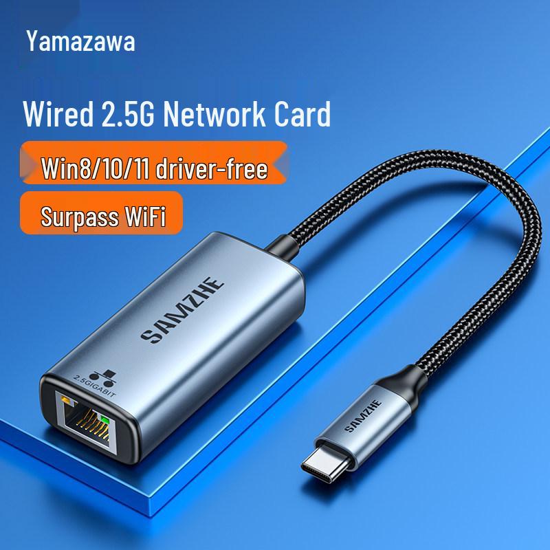 Shan Ze Type-C USB to Gigabit Ethernet Wired Network Adapter
